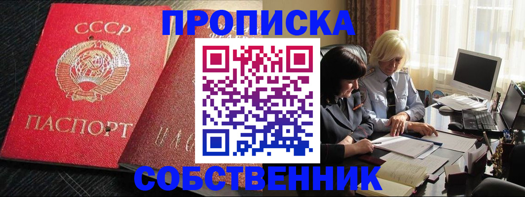 прописка иностранных граждан в Каменск-Шахтинском